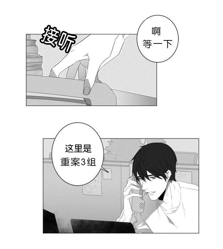 第1章：第一天上班就行动25