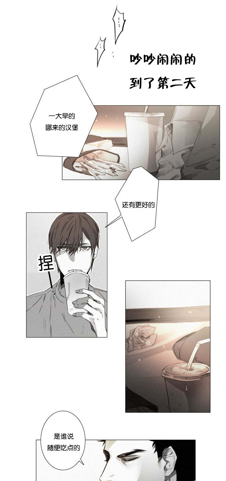 第34章：相亲9