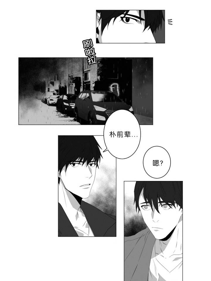 第2章：熟悉的面孔3