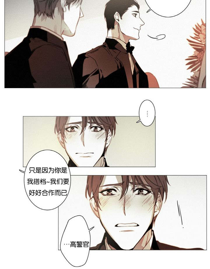第39章：完结撒花6