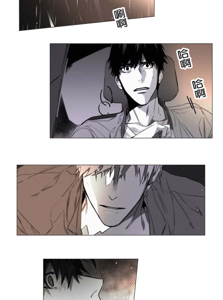 第29章：无法接受却要承担4