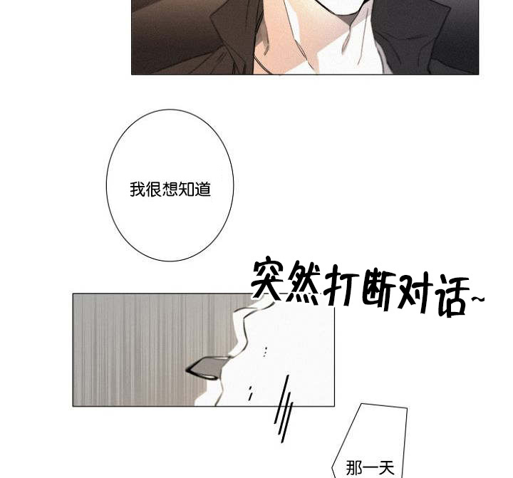 第27章：9月14号25