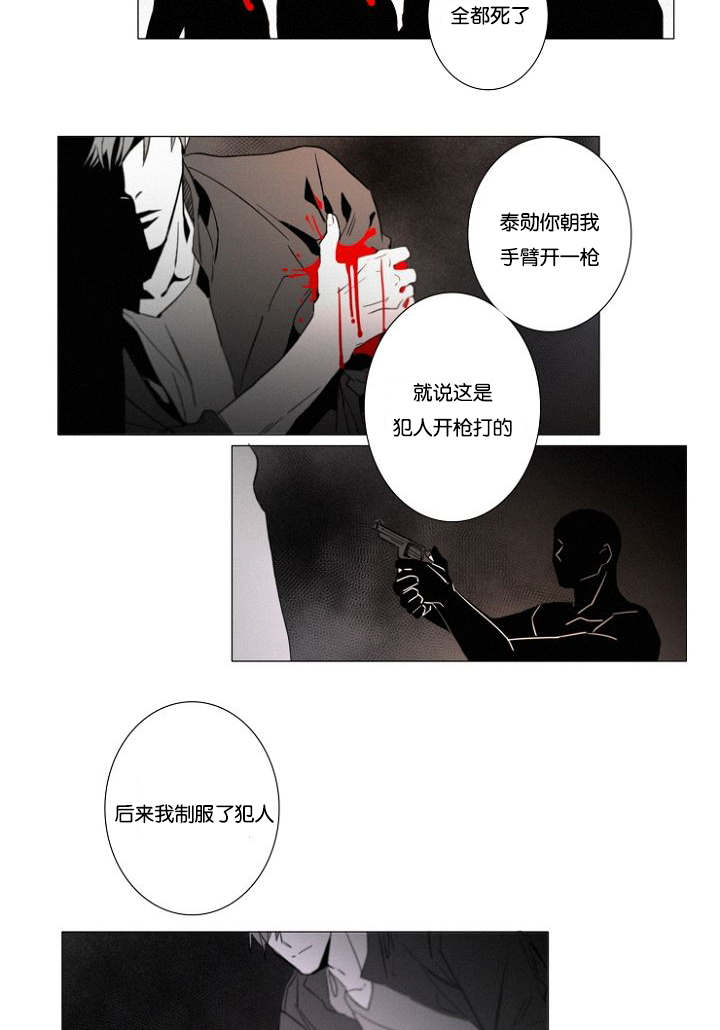 第31章：趁机7