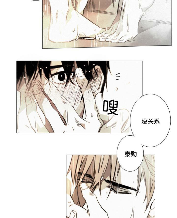 第20章：重聚的幸福17