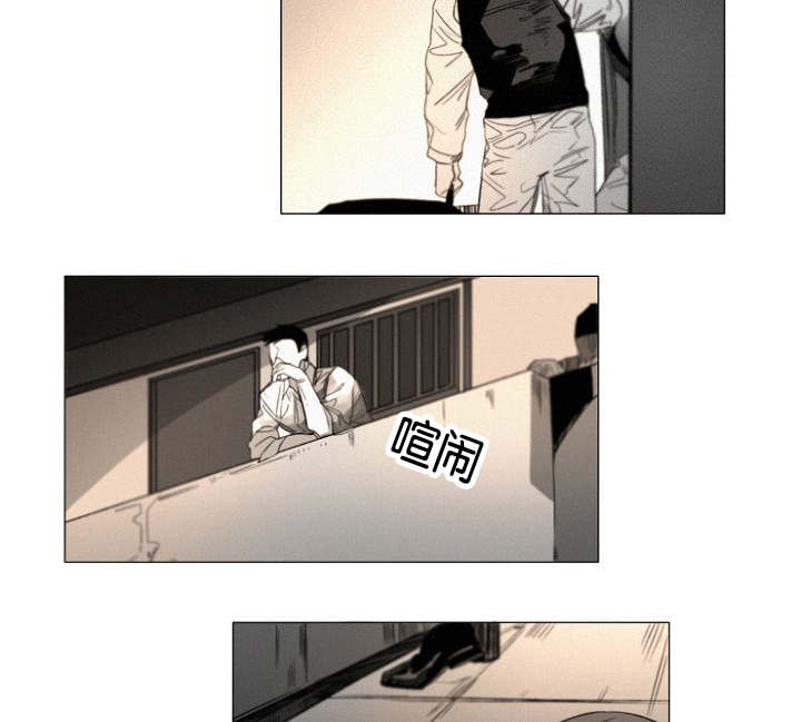 第26章：猜测18