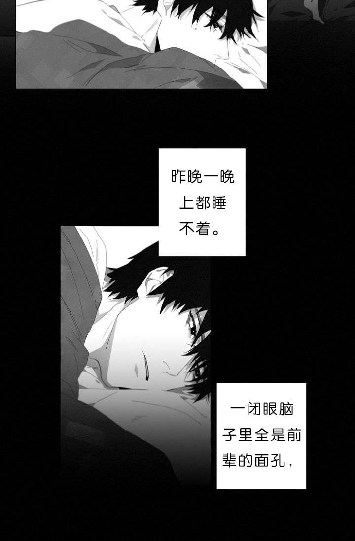 第7章：又一起凶杀案2