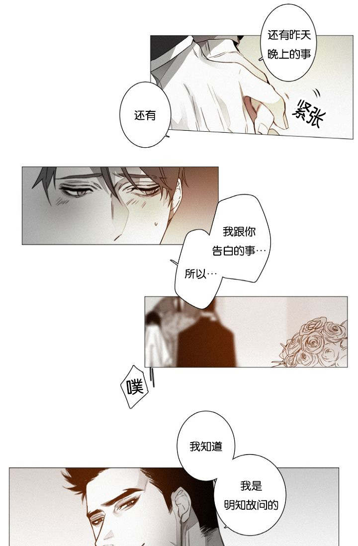 第39章：完结撒花15