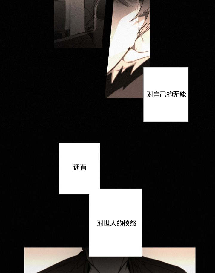 第28章：性格大变7