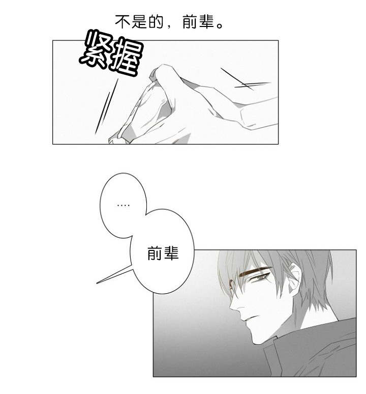第9章：调查室内0