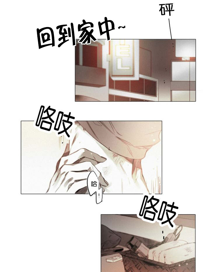 第34章：相亲0