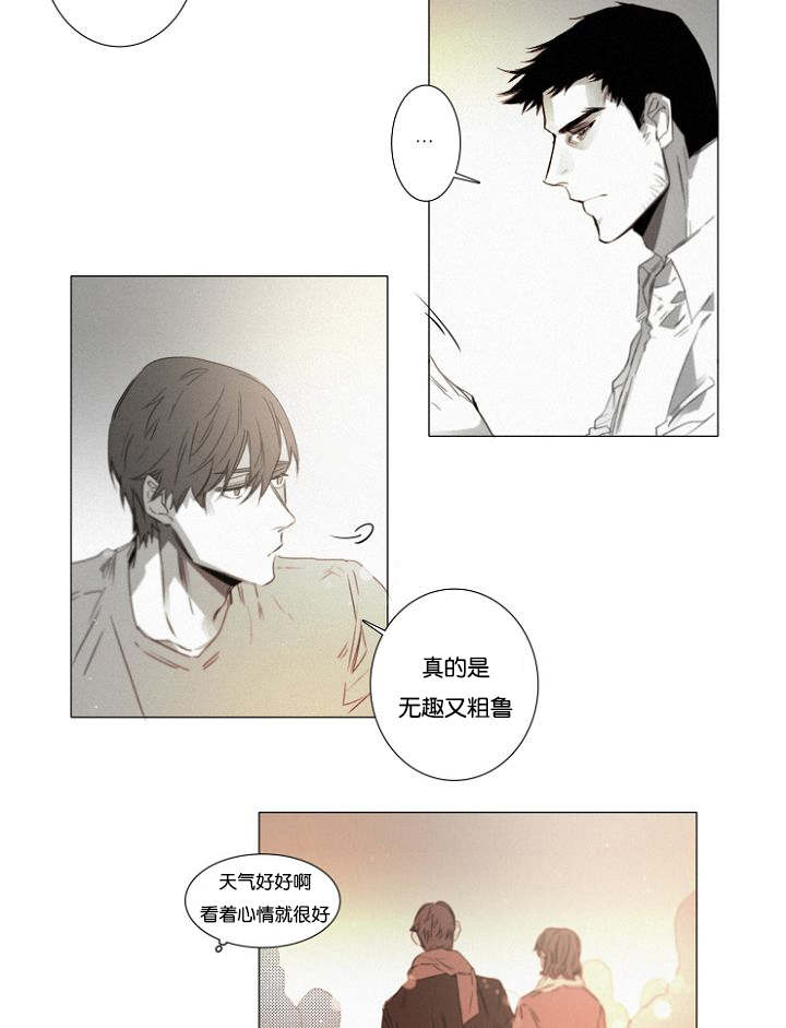 第34章：相亲11