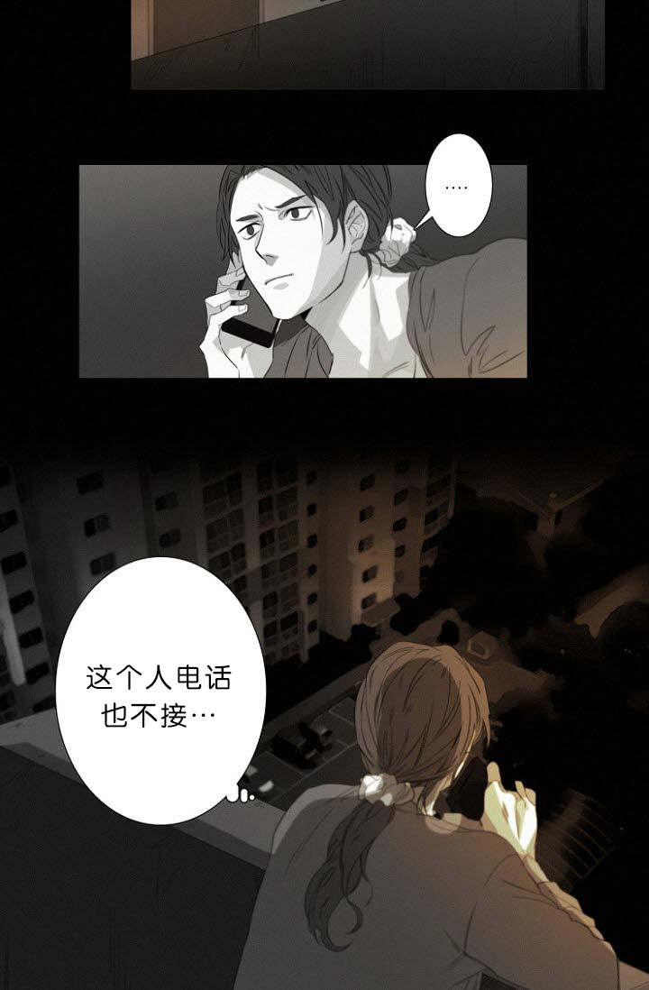 第11章：目击案发现场4