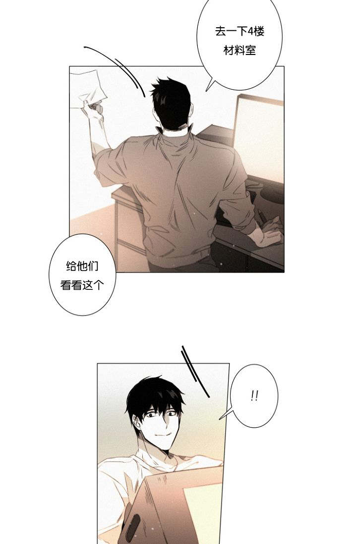 第24章：特许12