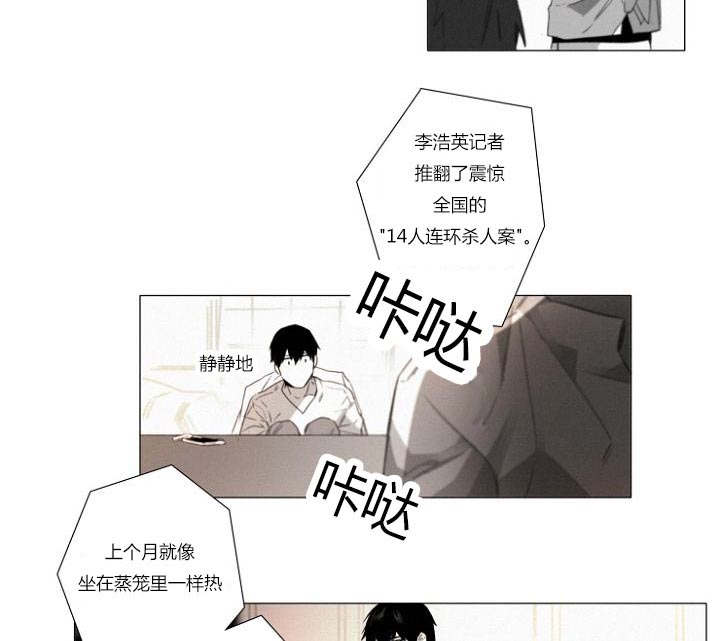 第22章：近在咫尺15