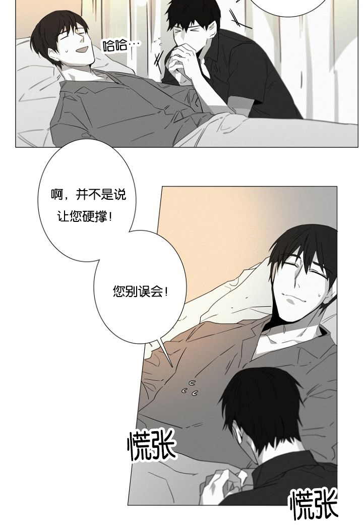 第15章：看望12