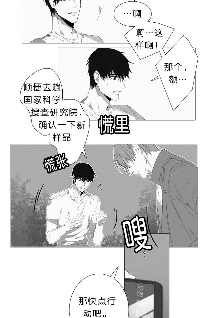 第8章：我该怎么办4