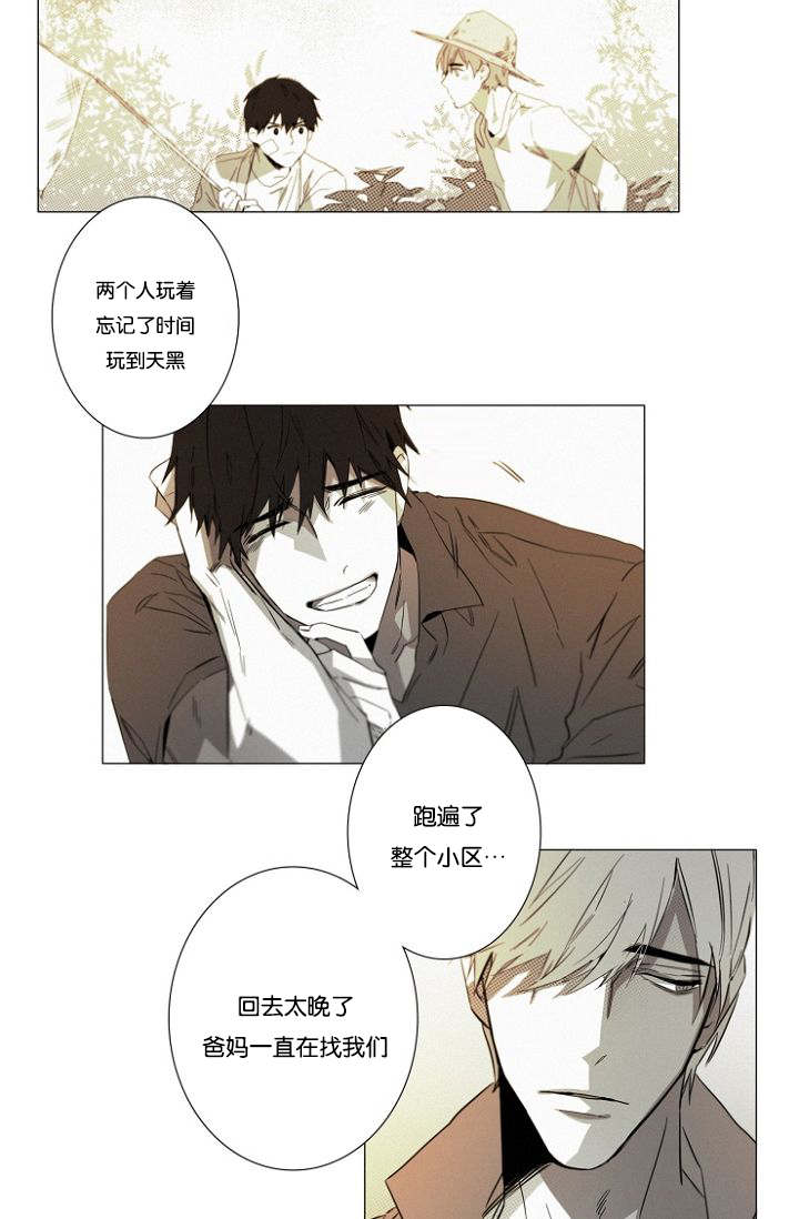 第18章：醉酒5