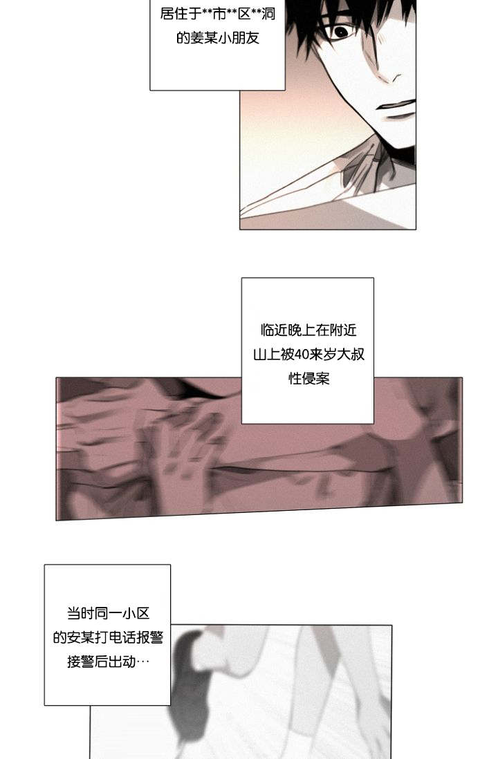 第27章：9月14号1
