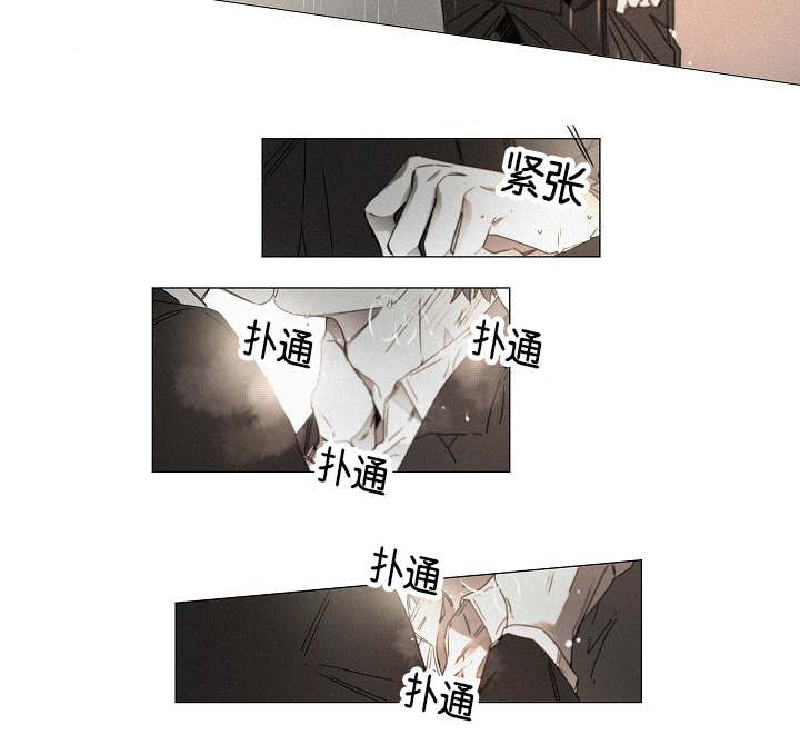 第37章：明了关系13