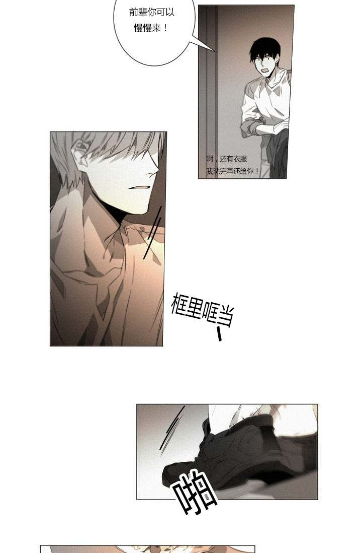 第23章：线索18