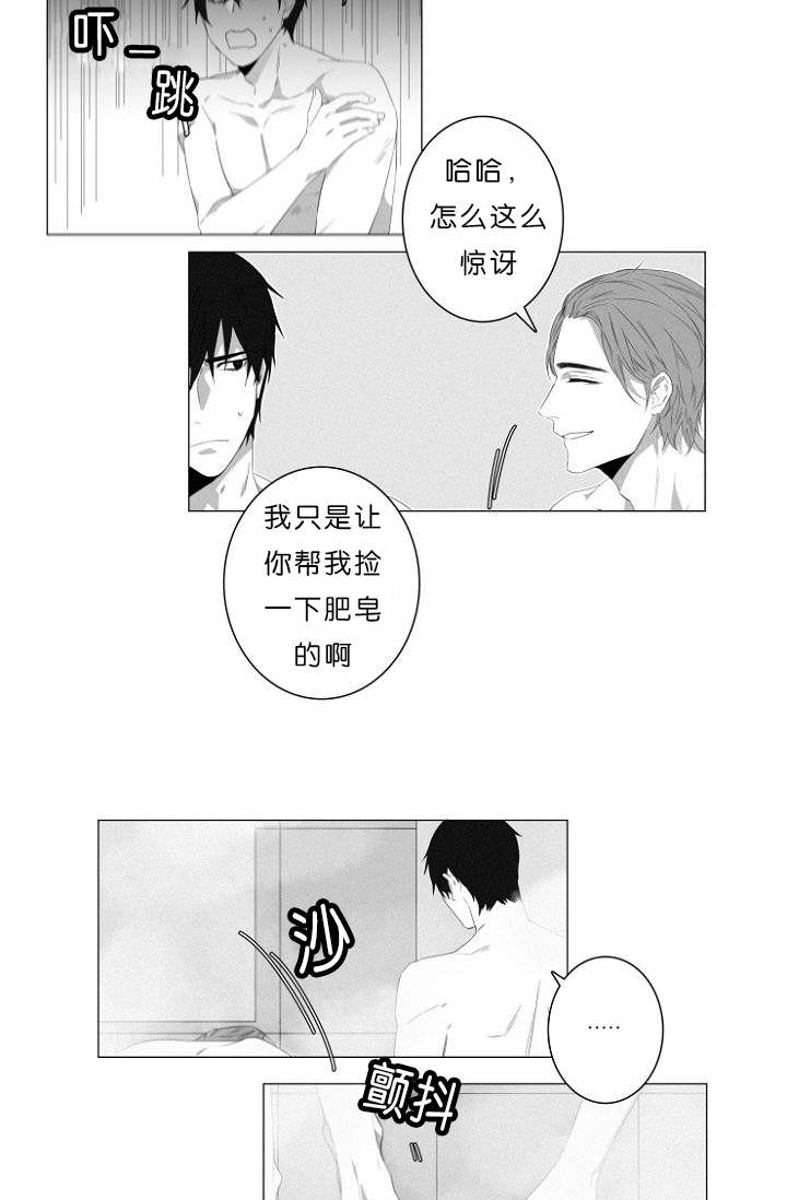 第4章：夫妇21