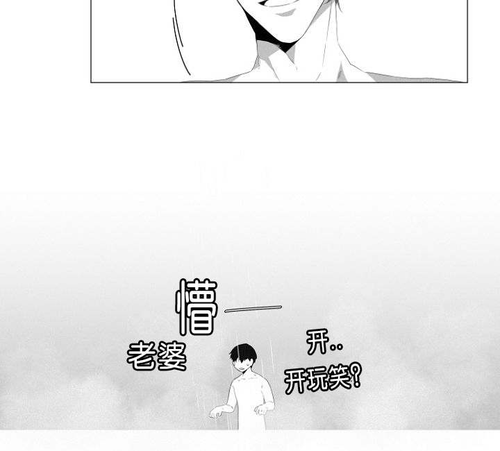 第5章：车内3
