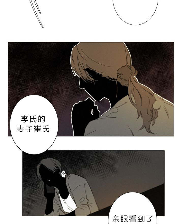 第12章：不速之客6