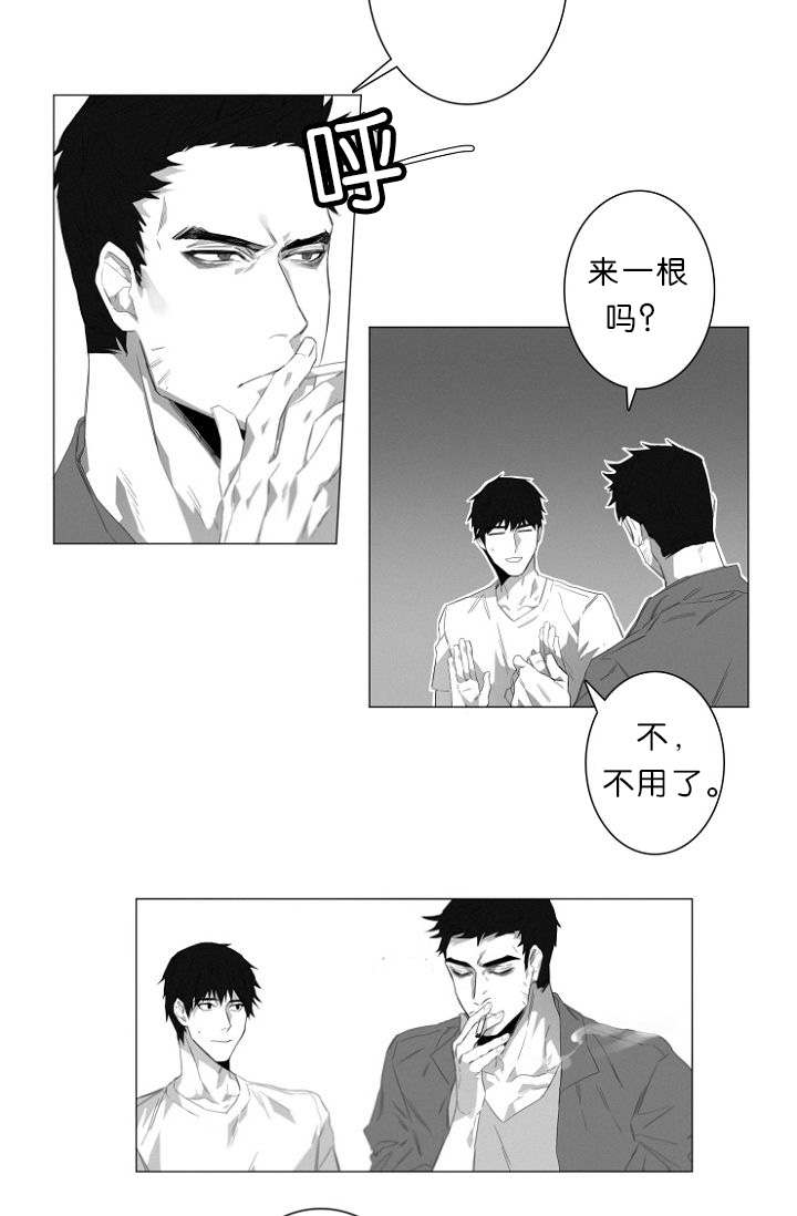 第7章：又一起凶杀案12