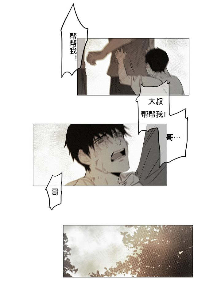 第18章：醉酒12