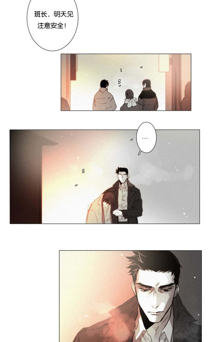第33章：小花招27