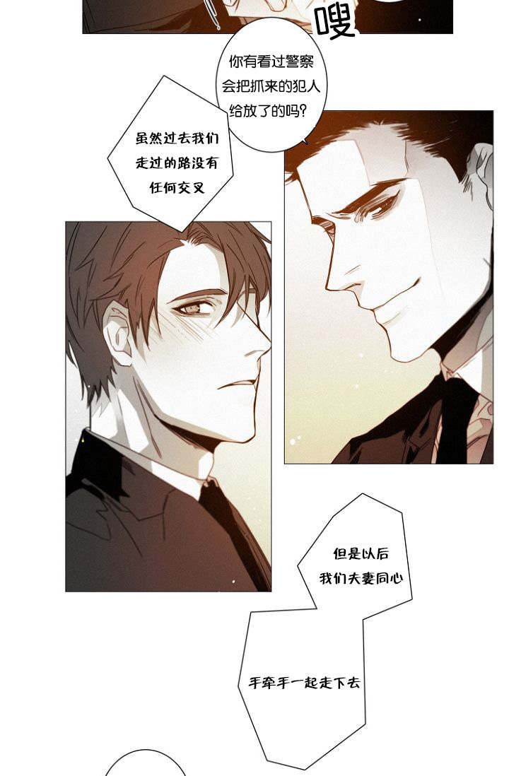 第39章：完结撒花21