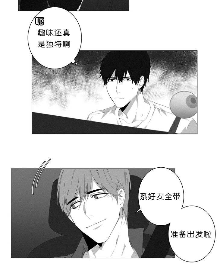 第5章：车内5