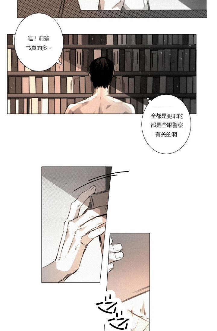 第22章：近在咫尺7