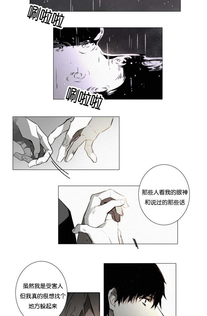 第28章：性格大变18