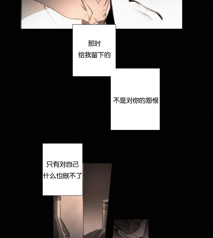 第28章：性格大变6