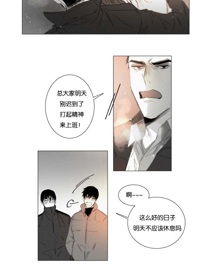 第33章：小花招21