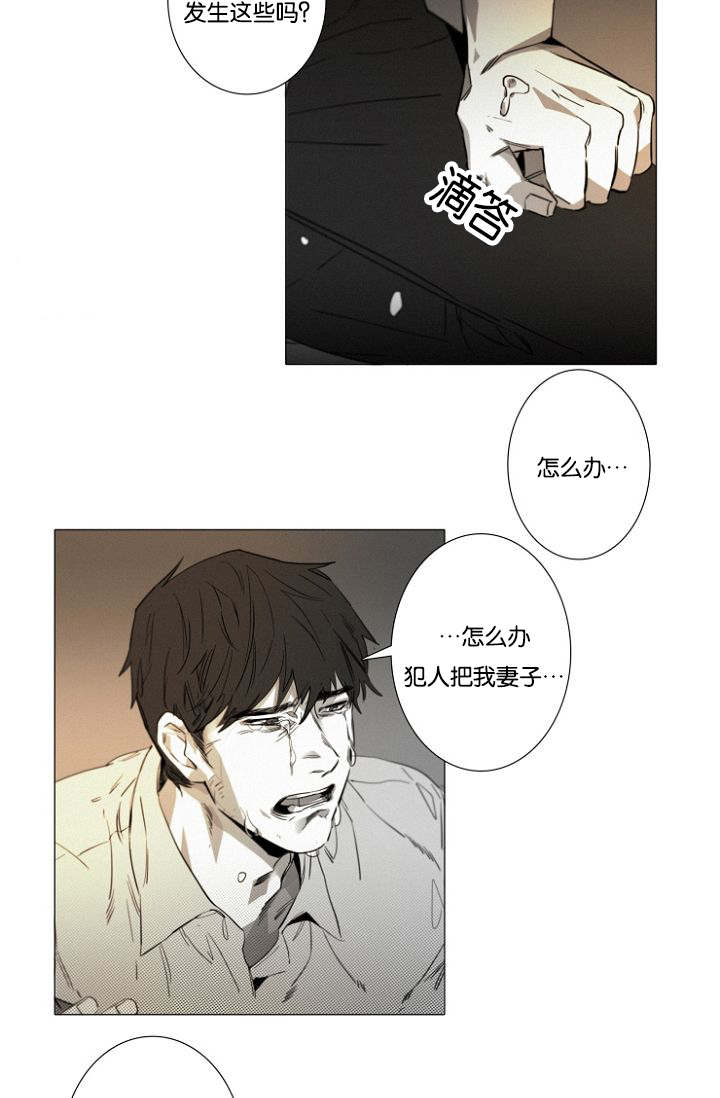 第14章：质疑4
