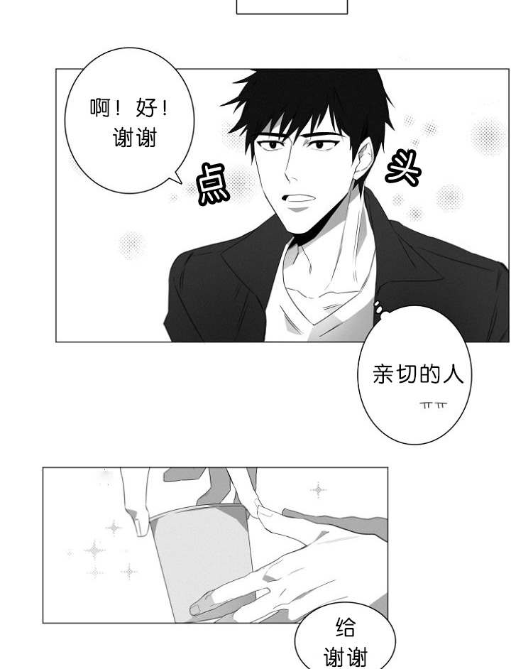 第1章：第一天上班就行动18