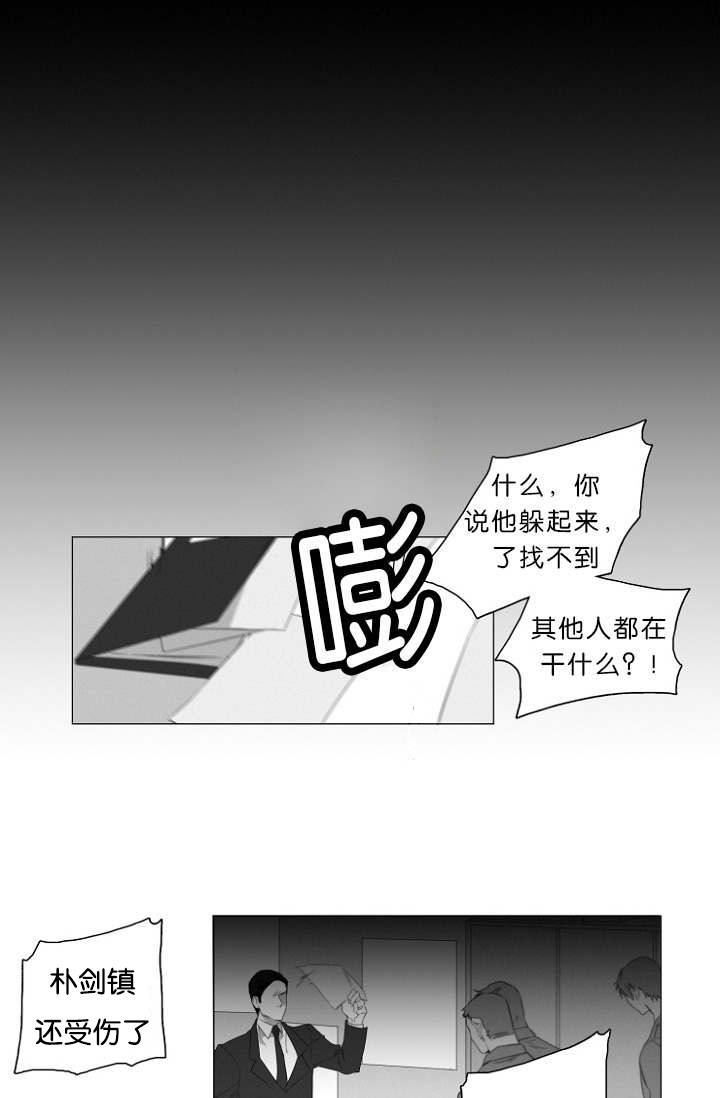 第2章：熟悉的面孔24