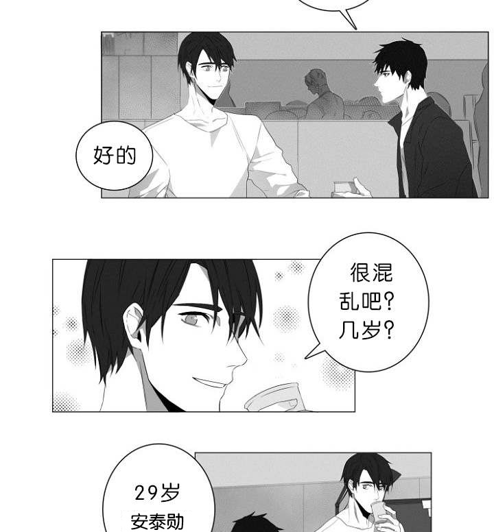第1章：第一天上班就行动19