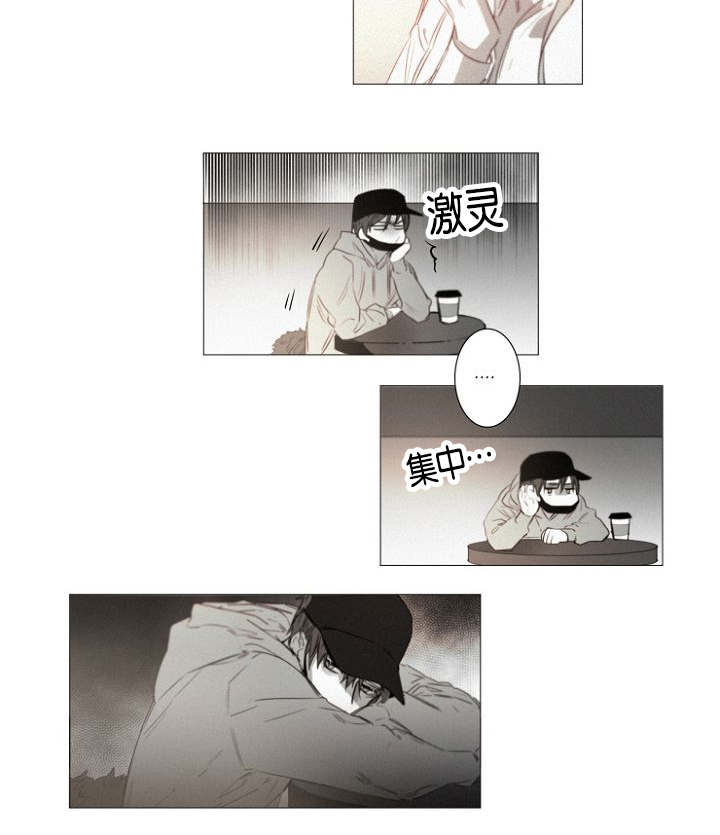 第36章：原以为7