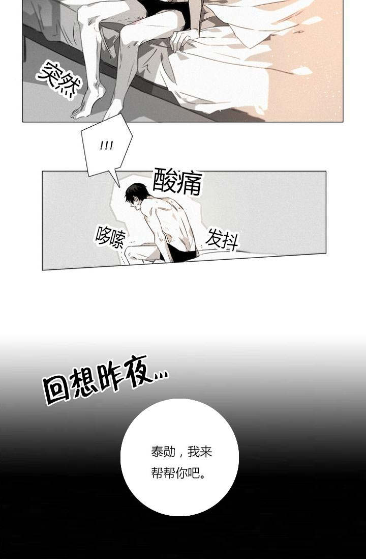 第22章：近在咫尺3