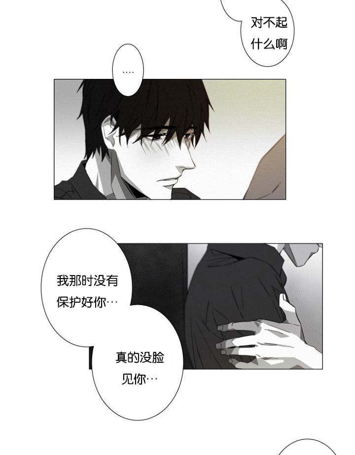第19章：没有怪过你5