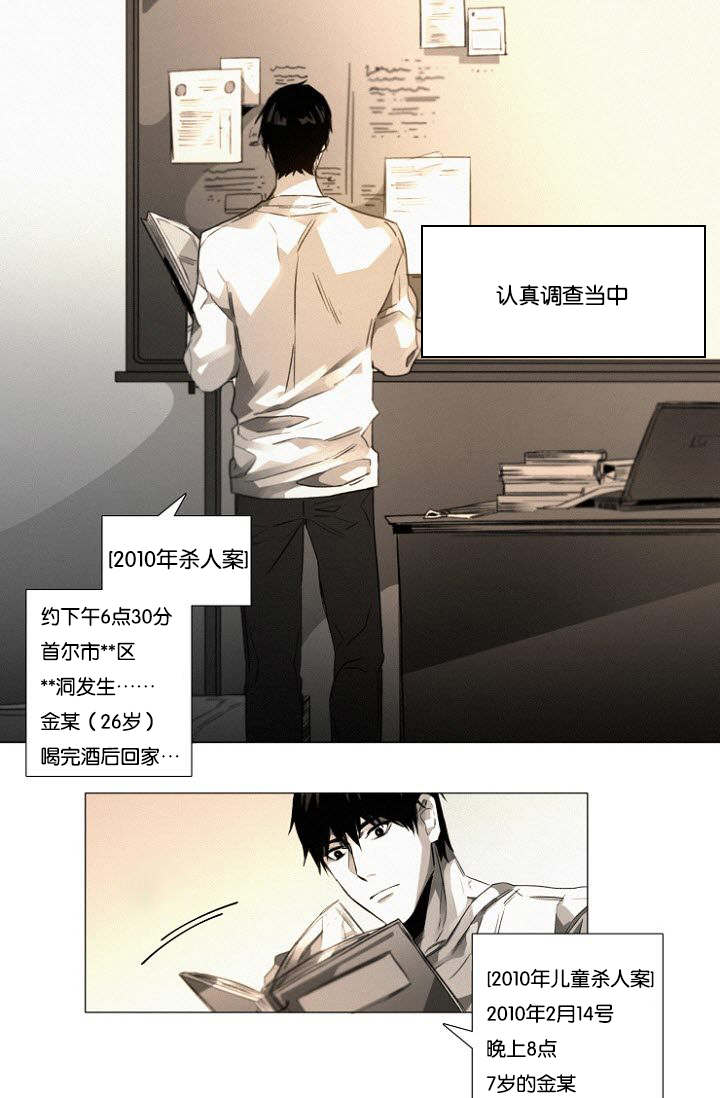 第26章：猜测1