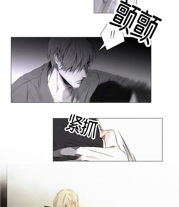 第19章：没有怪过你3