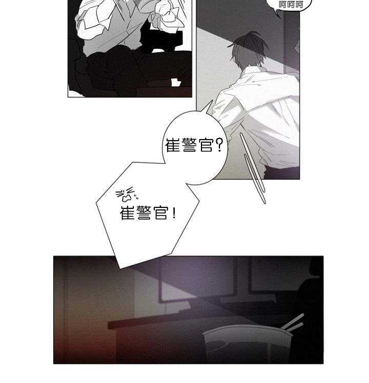 第9章：调查室内15