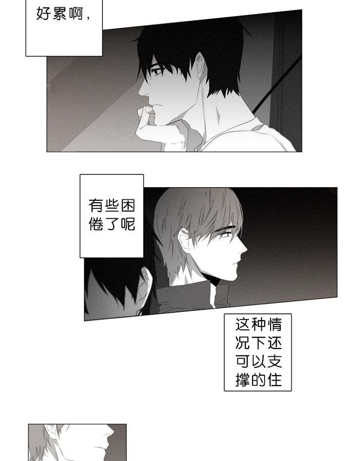 第5章：车内7