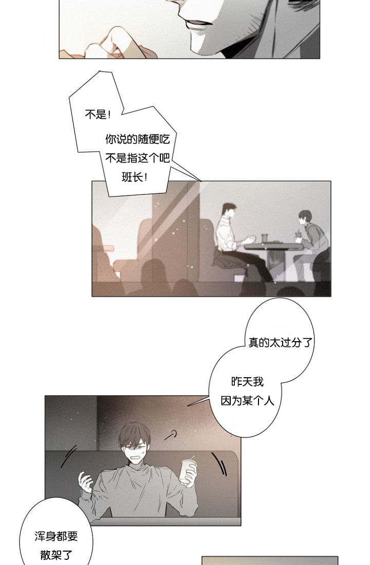 第34章：相亲10