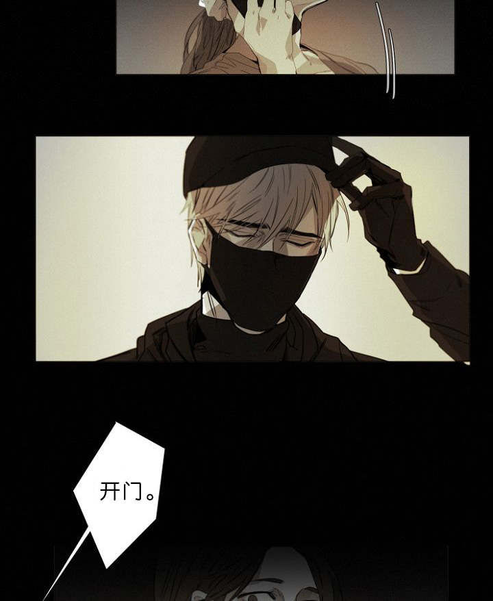 第11章：目击案发现场16