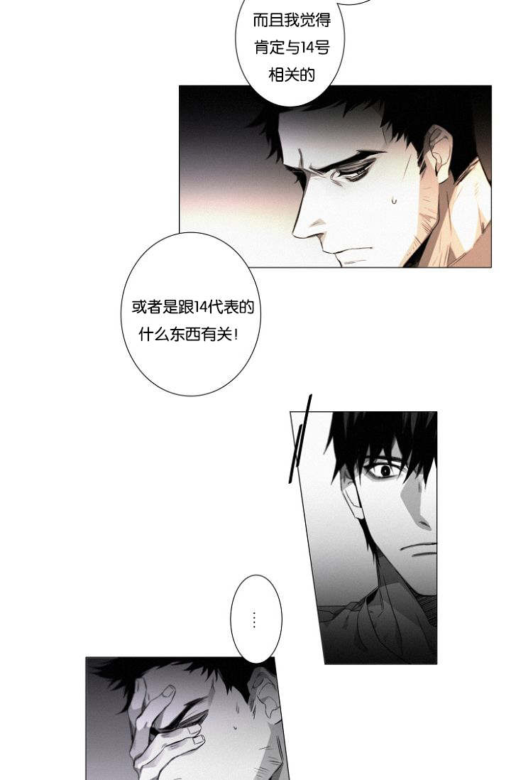第24章：特许8